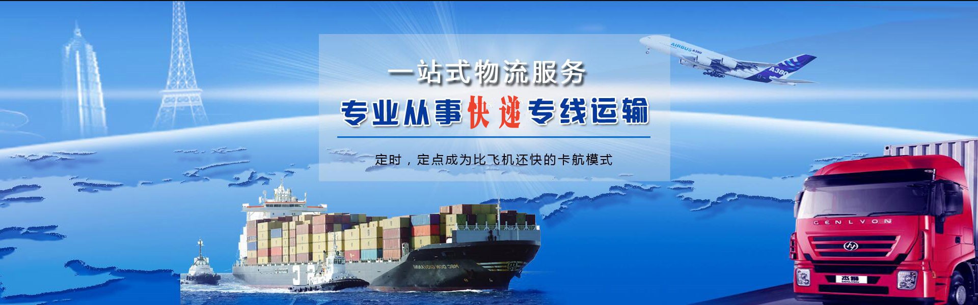 察哈尔右翼前旗到加拿大物流公司-察哈尔右翼前旗至加拿大物流专线-察哈尔右翼前旗空运到加拿大-优时通物流有限公司