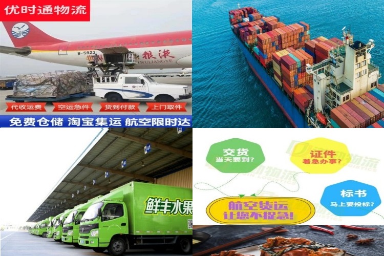察哈尔右翼前旗到加拿大航空货运公司-察哈尔右翼前旗到加拿大物流专线